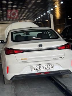 چانگان ئێدۆ